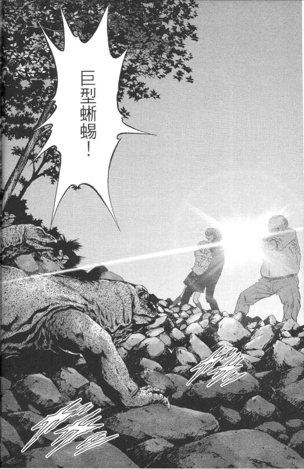 第3卷