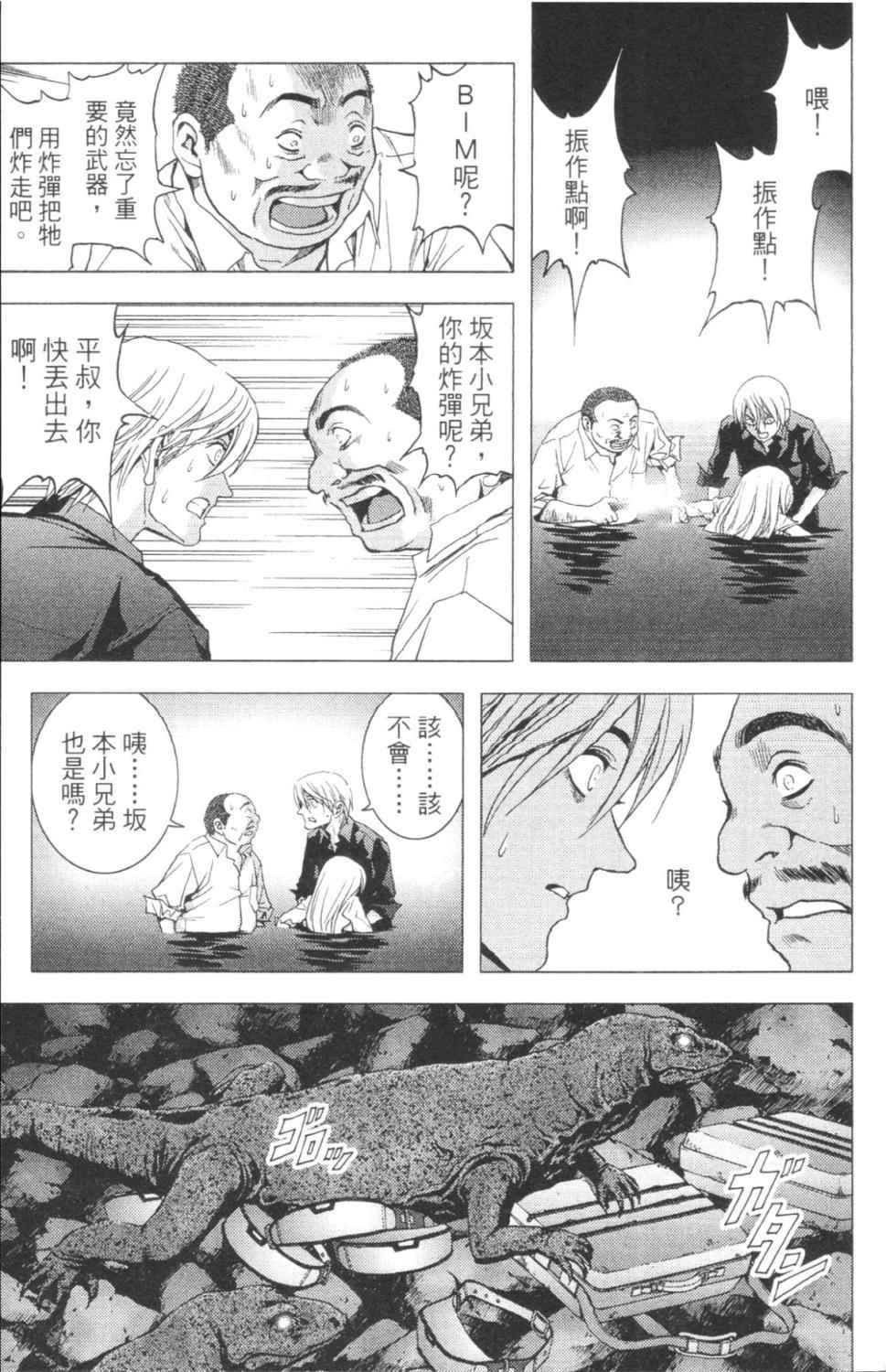 第3卷