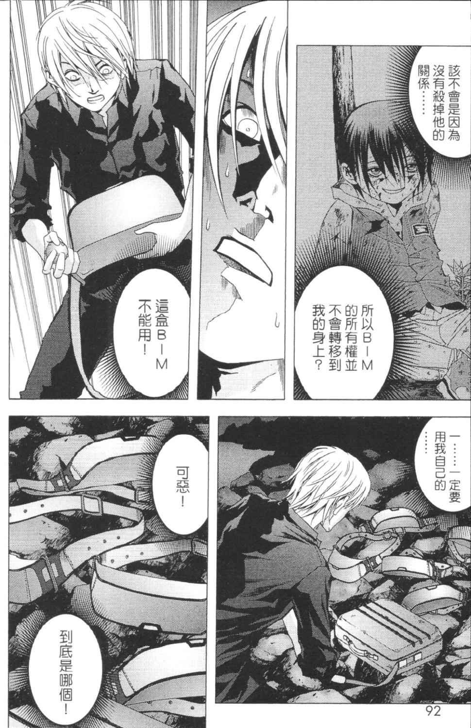 第3卷