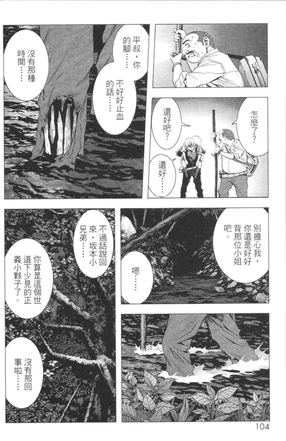 第3卷