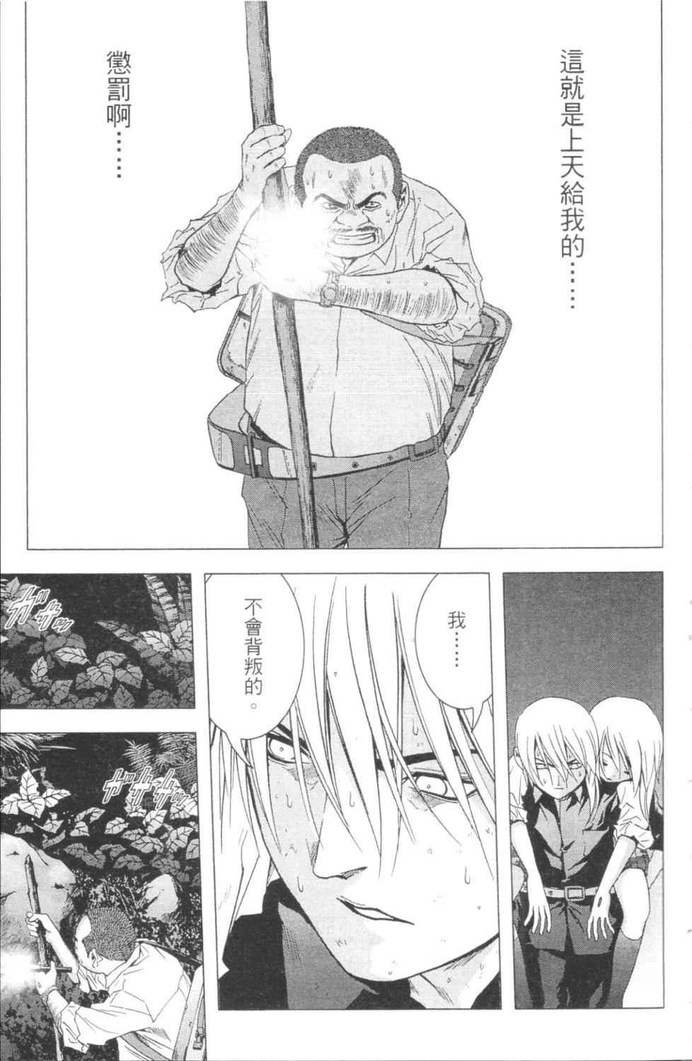 第3卷