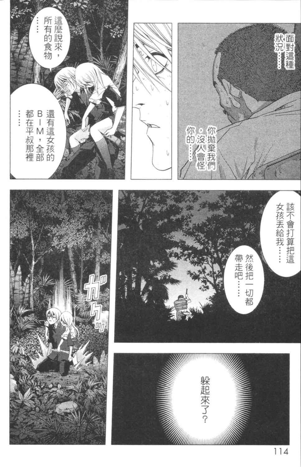 第3卷