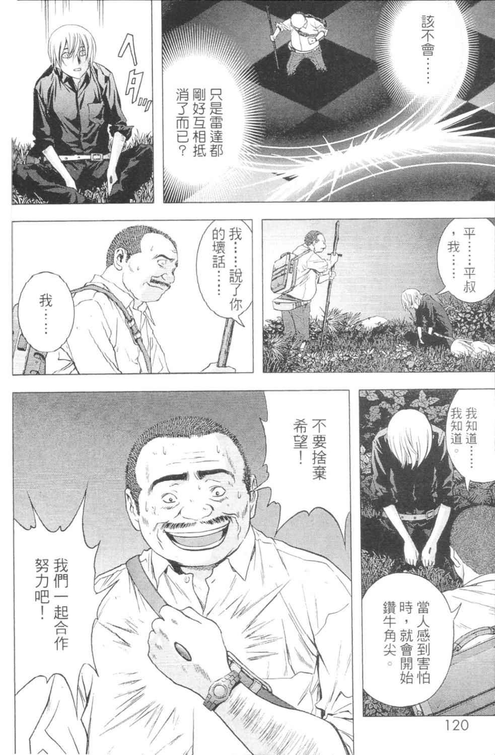 第3卷