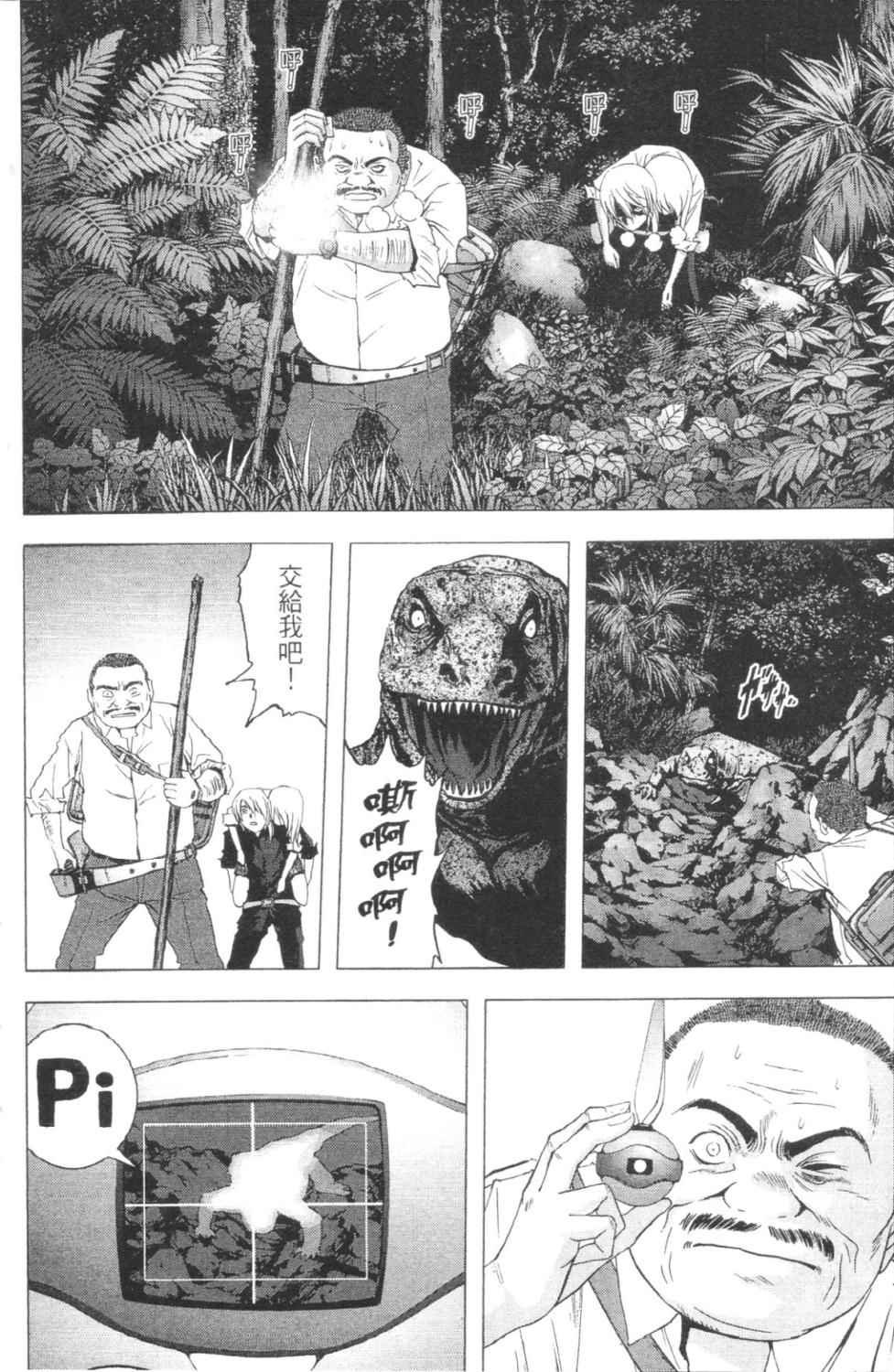 第3卷