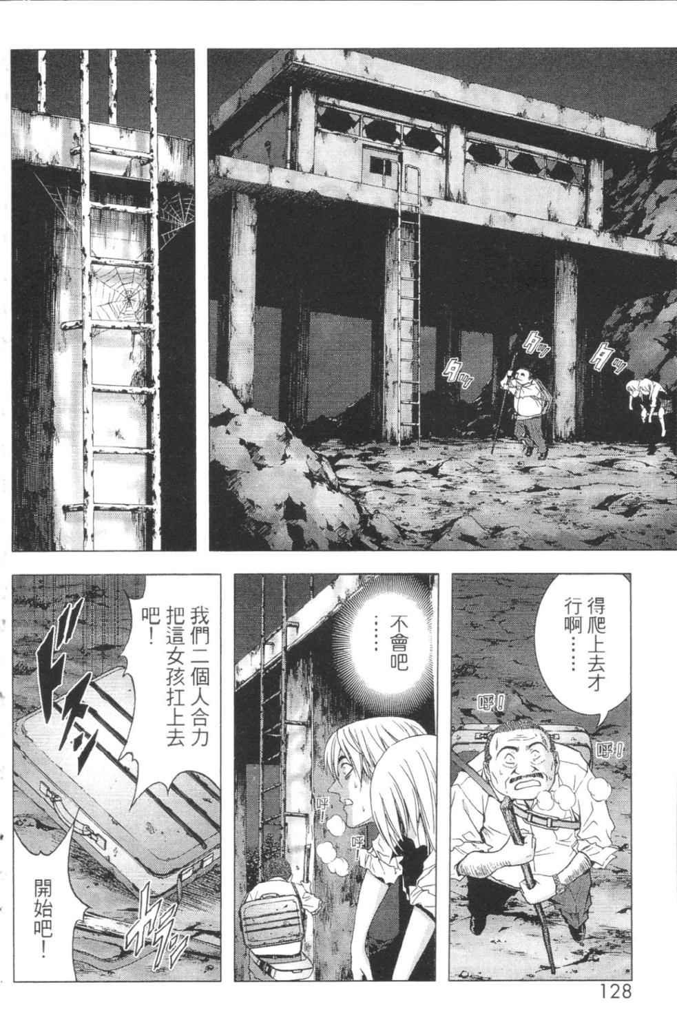 第3卷