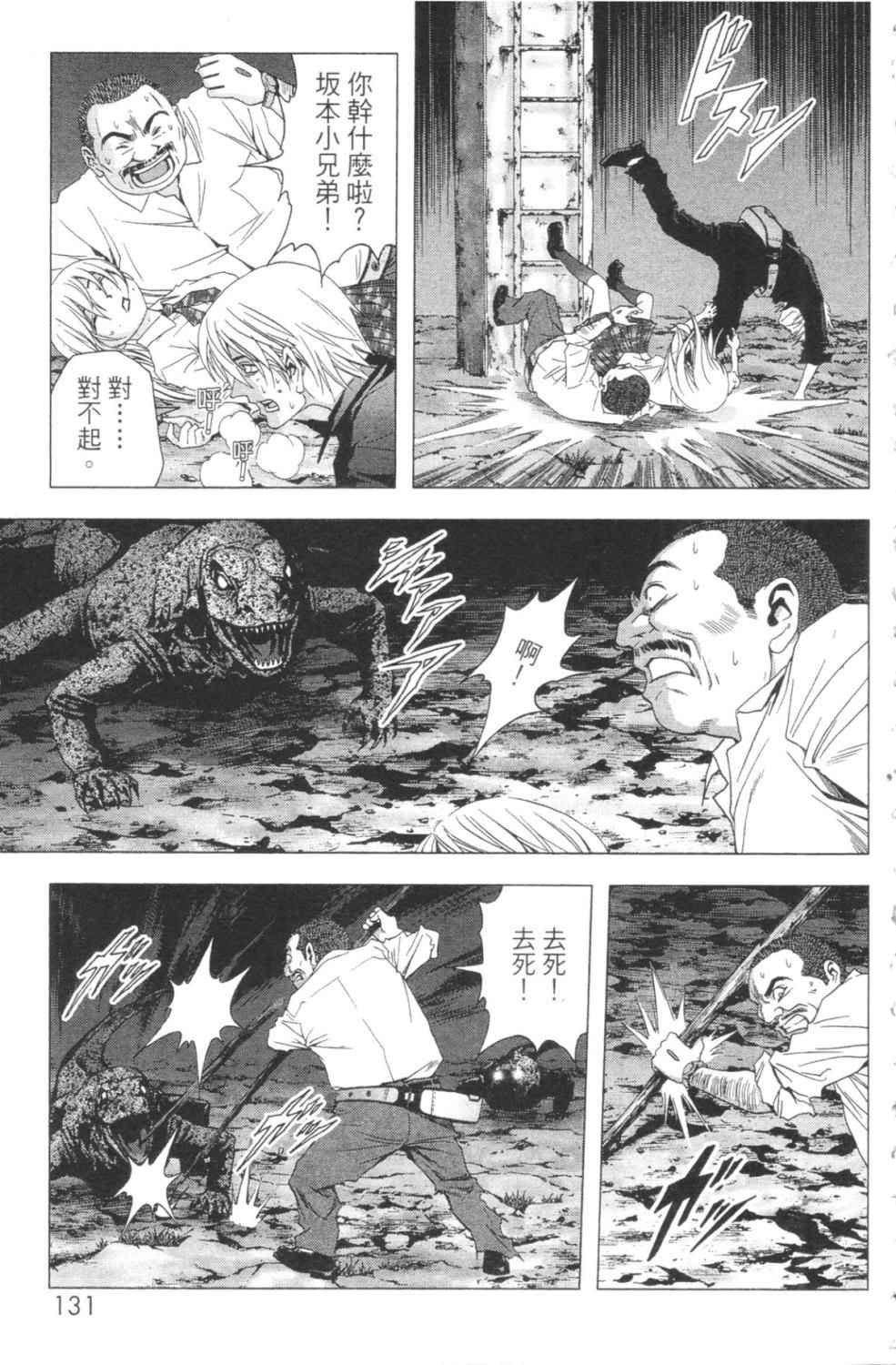 第3卷