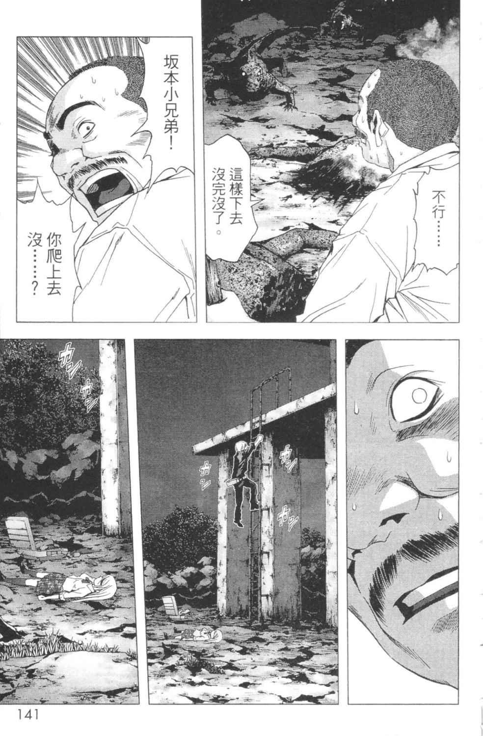 第3卷