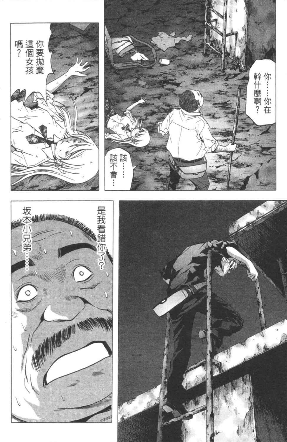 第3卷