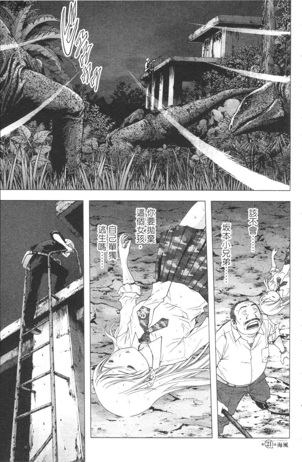 第3卷