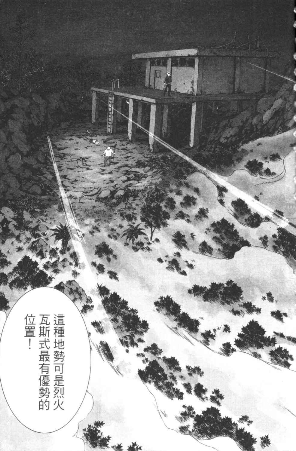 第3卷