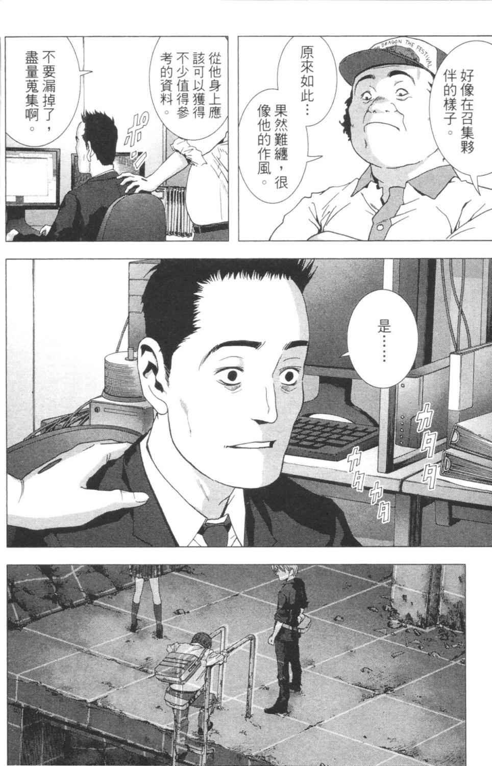 第3卷