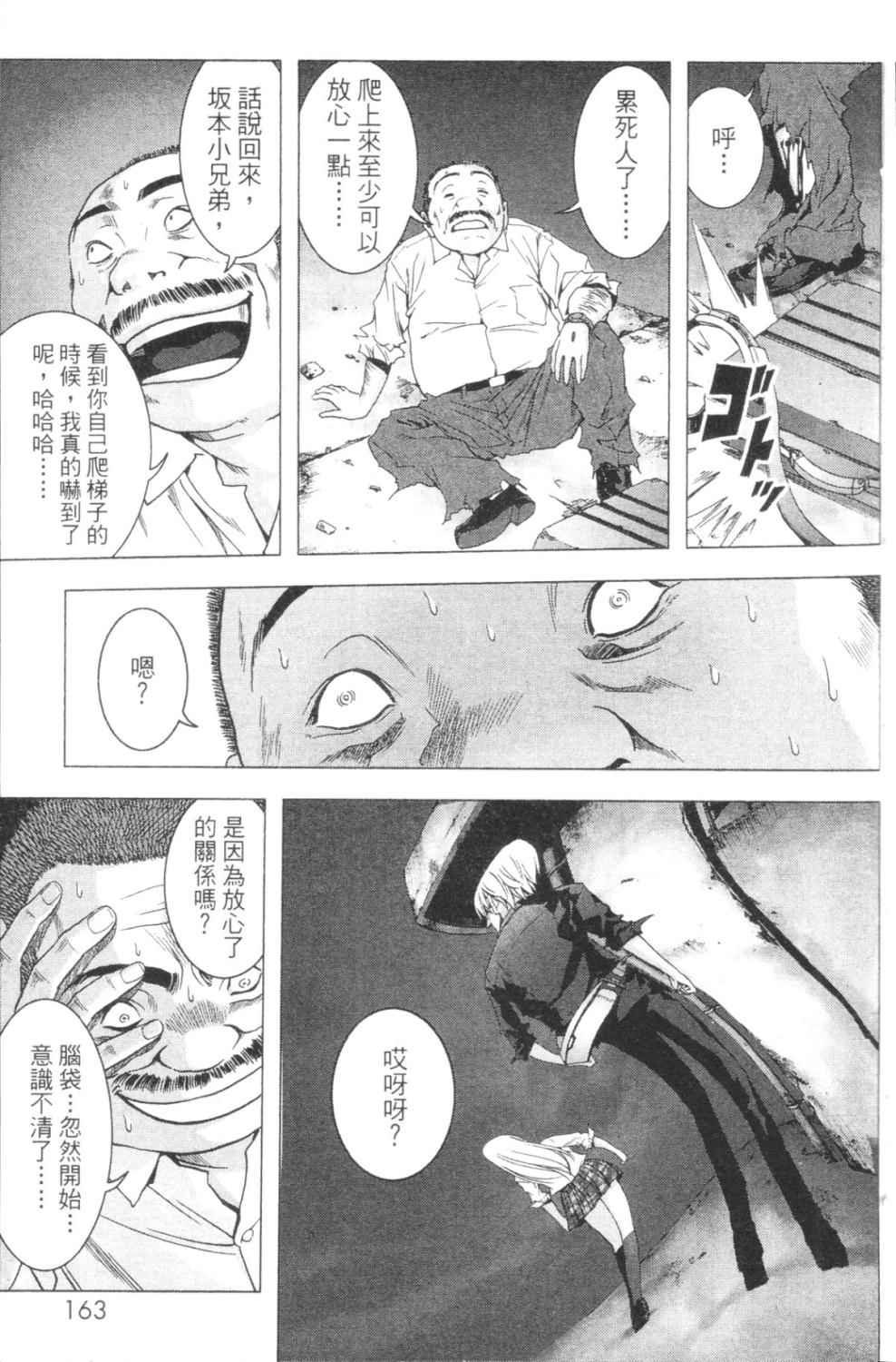 第3卷