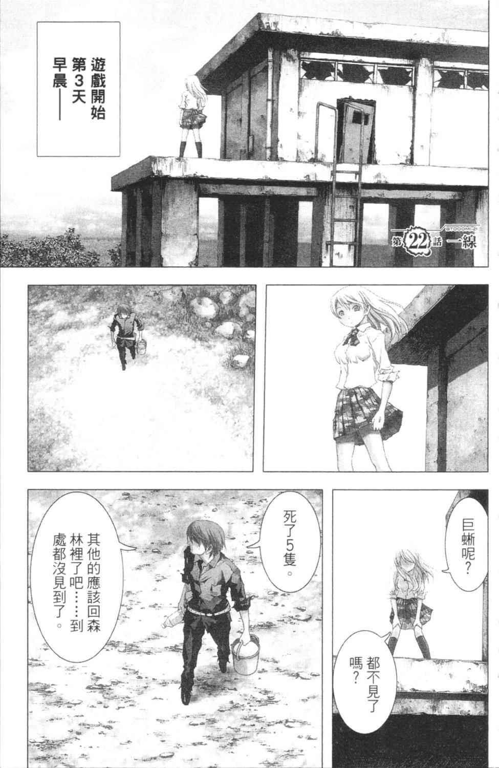 第3卷