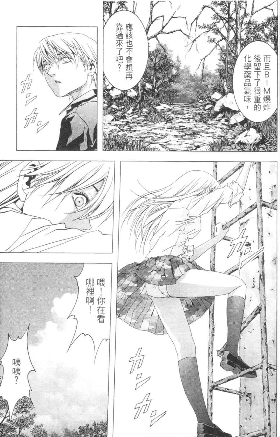 第3卷
