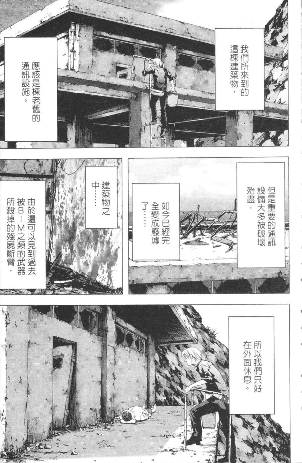 第3卷
