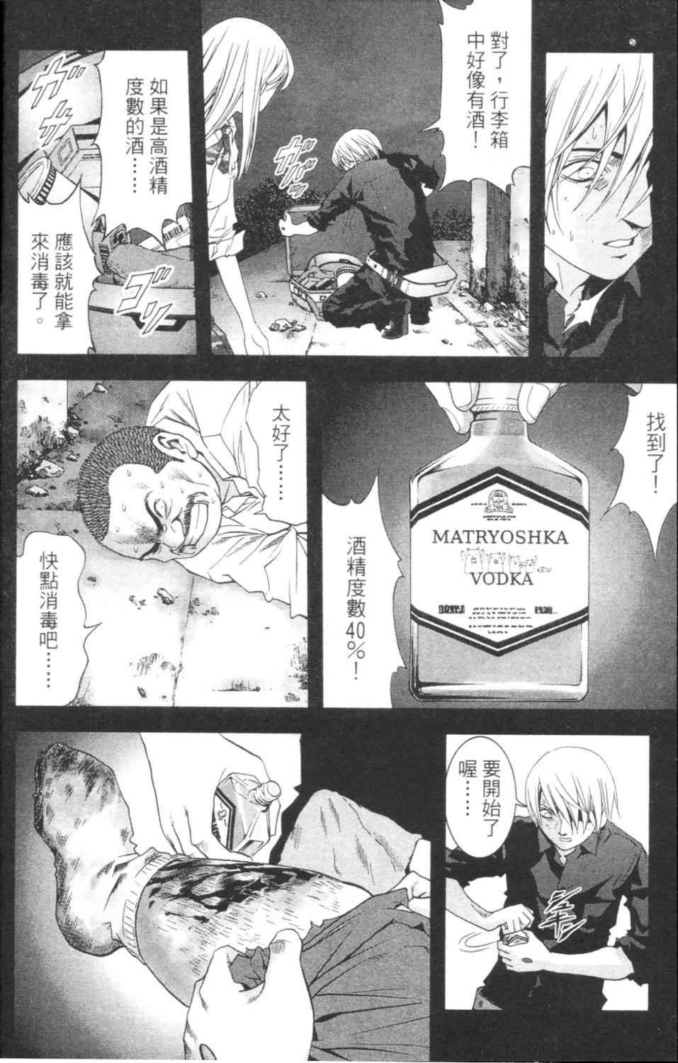 第3卷