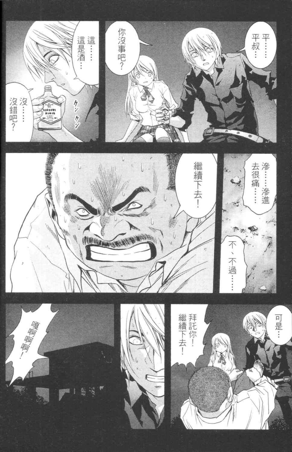 第3卷