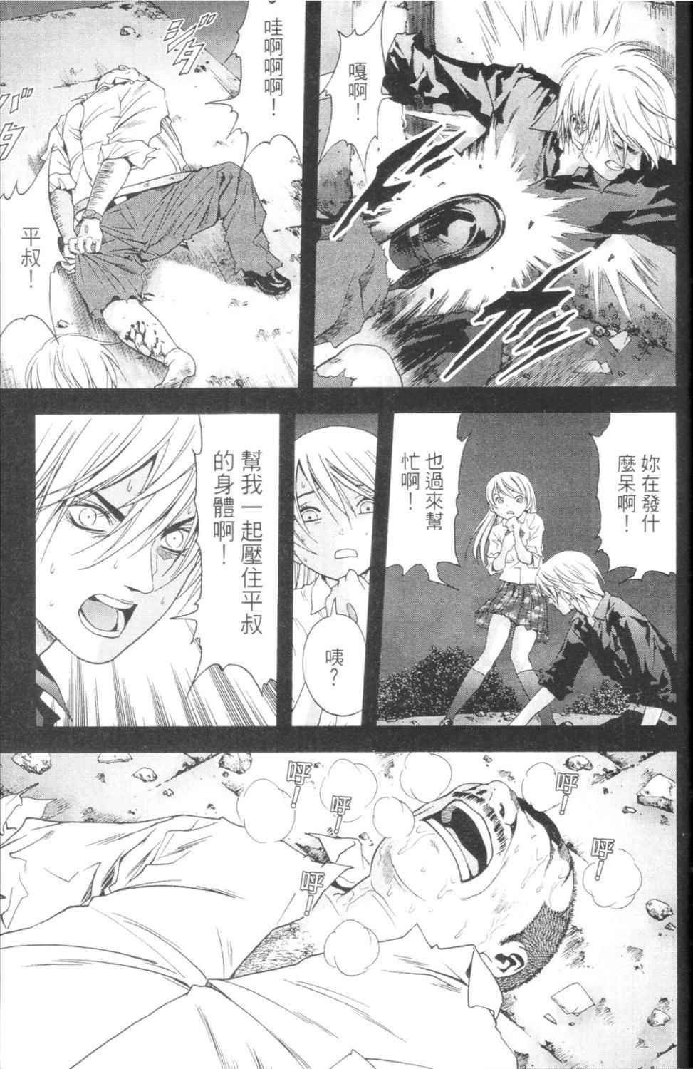 第3卷