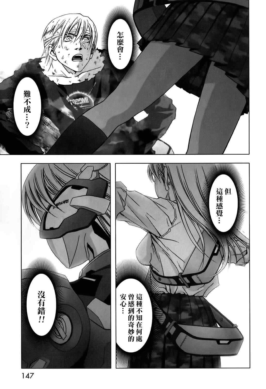 第49话