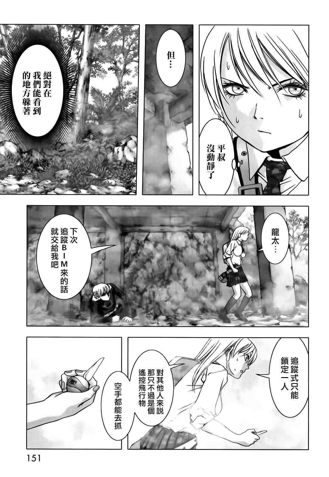 第49话