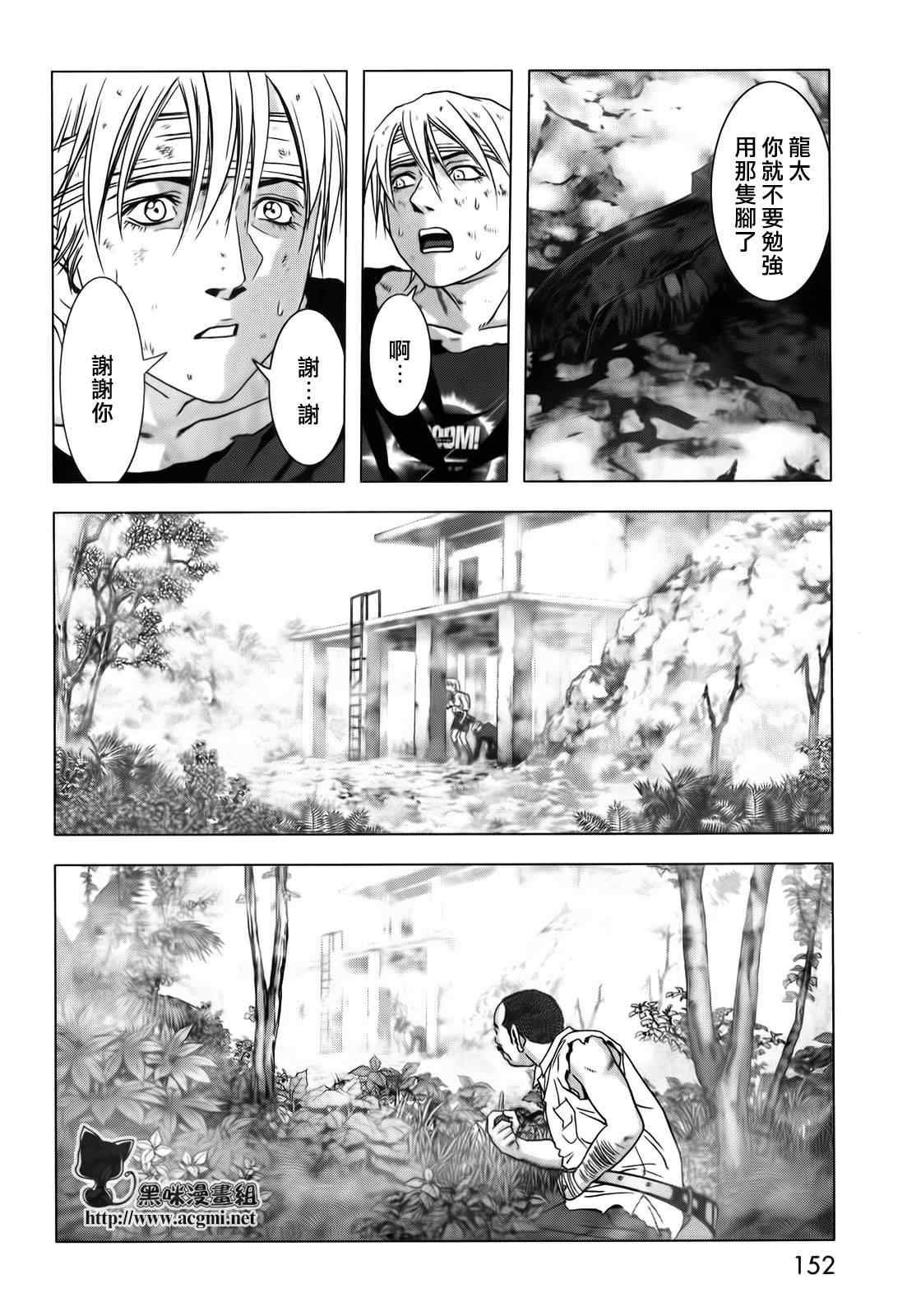第49话