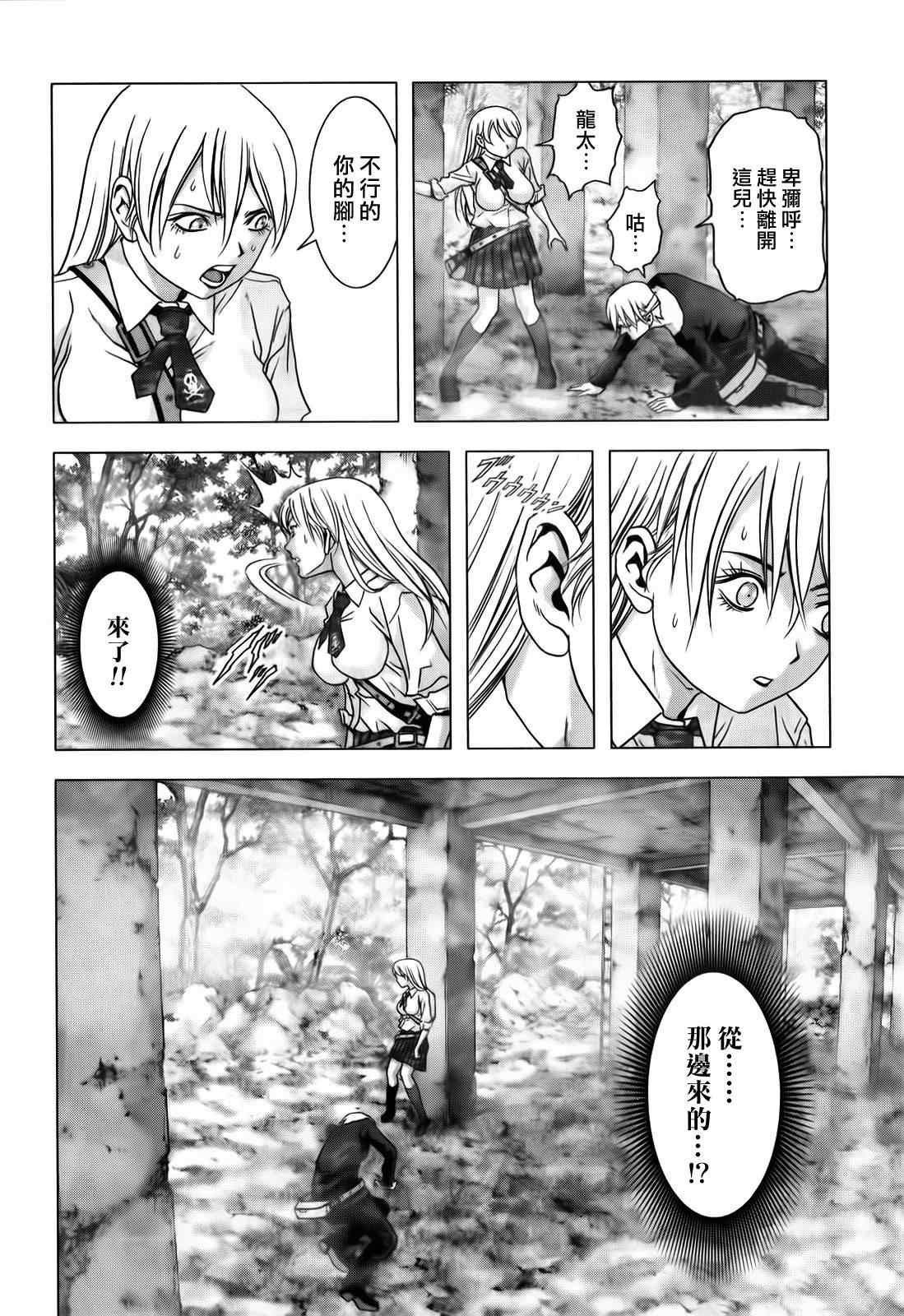 第49话