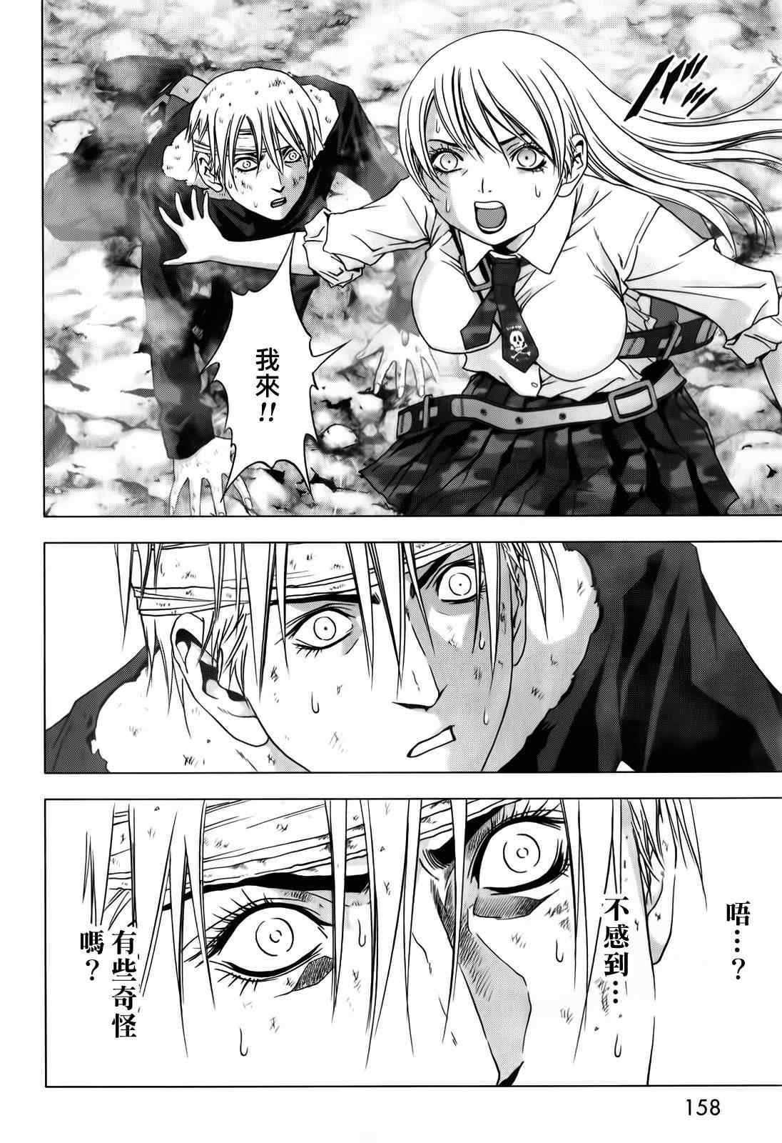 第49话