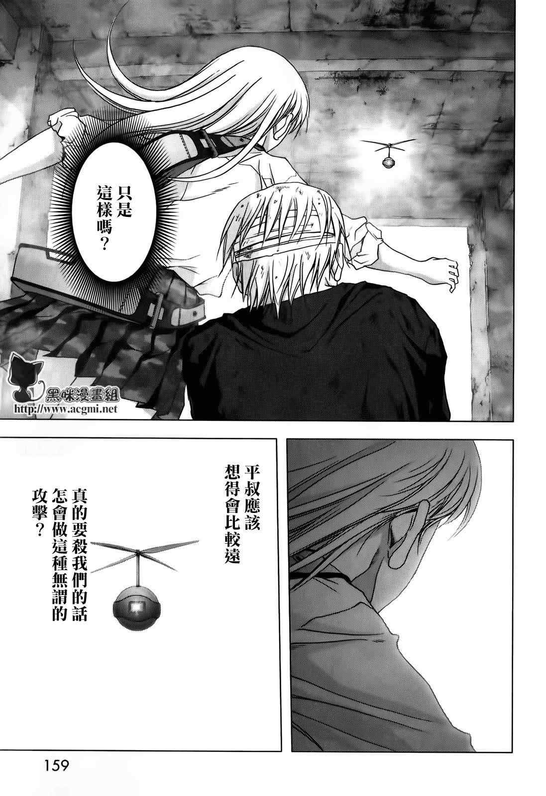 第49话