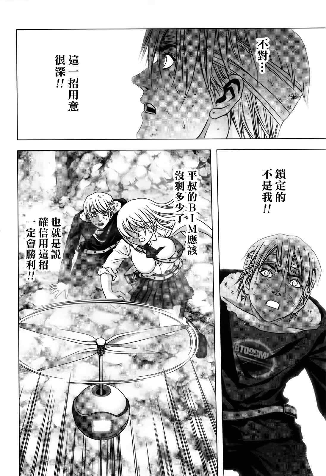 第49话