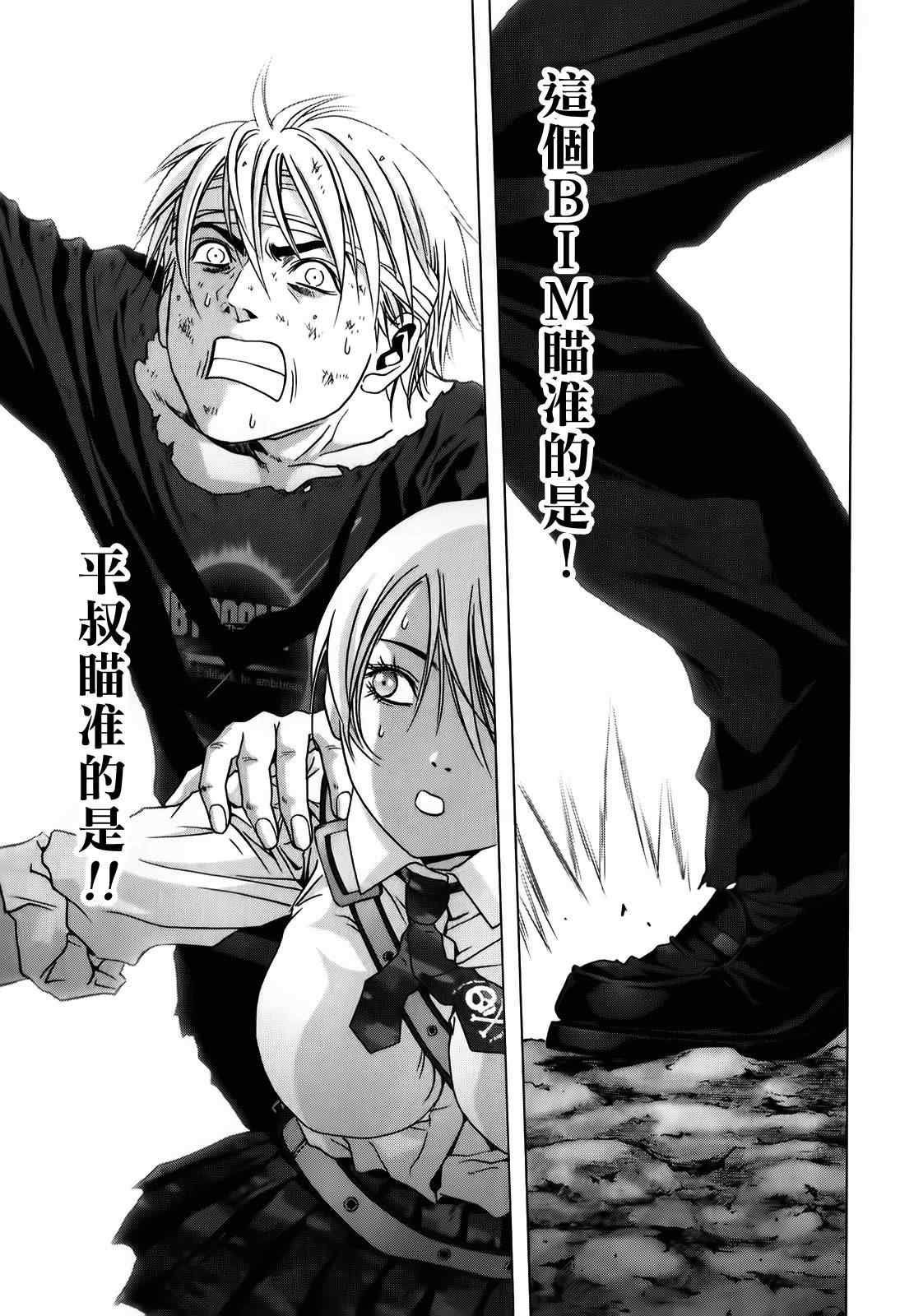 第49话