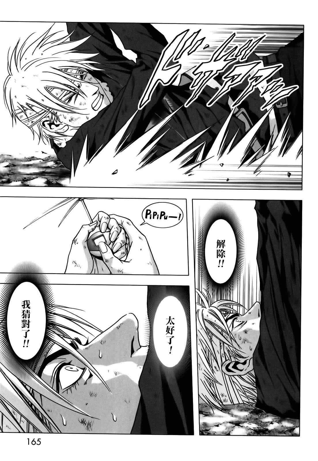 第49话
