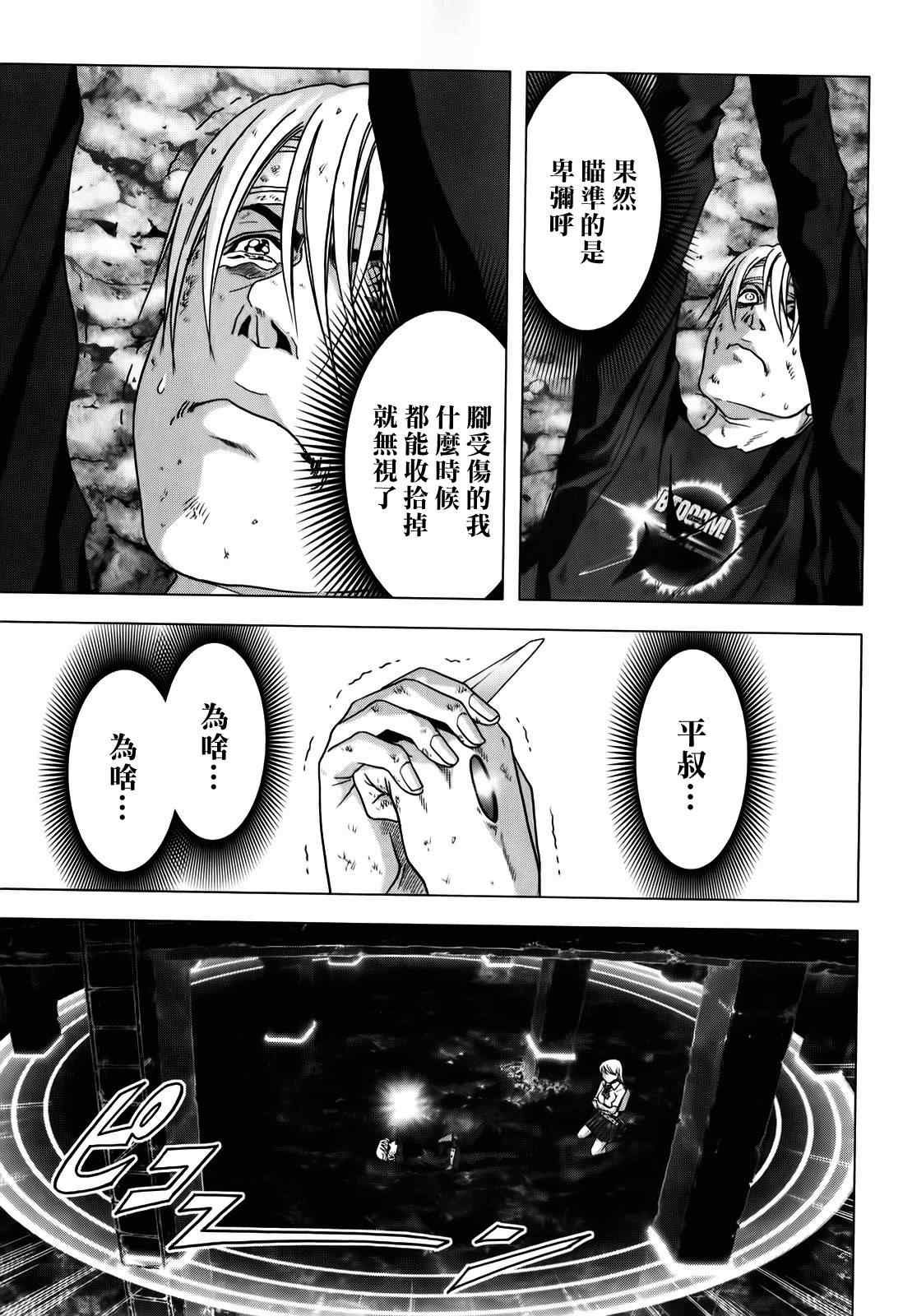 第49话