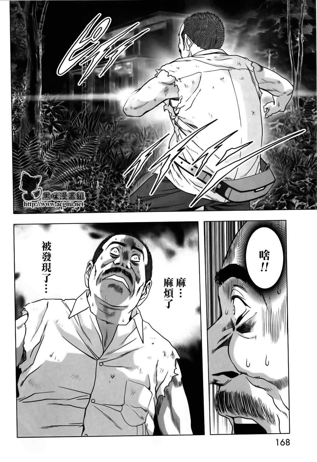 第49话