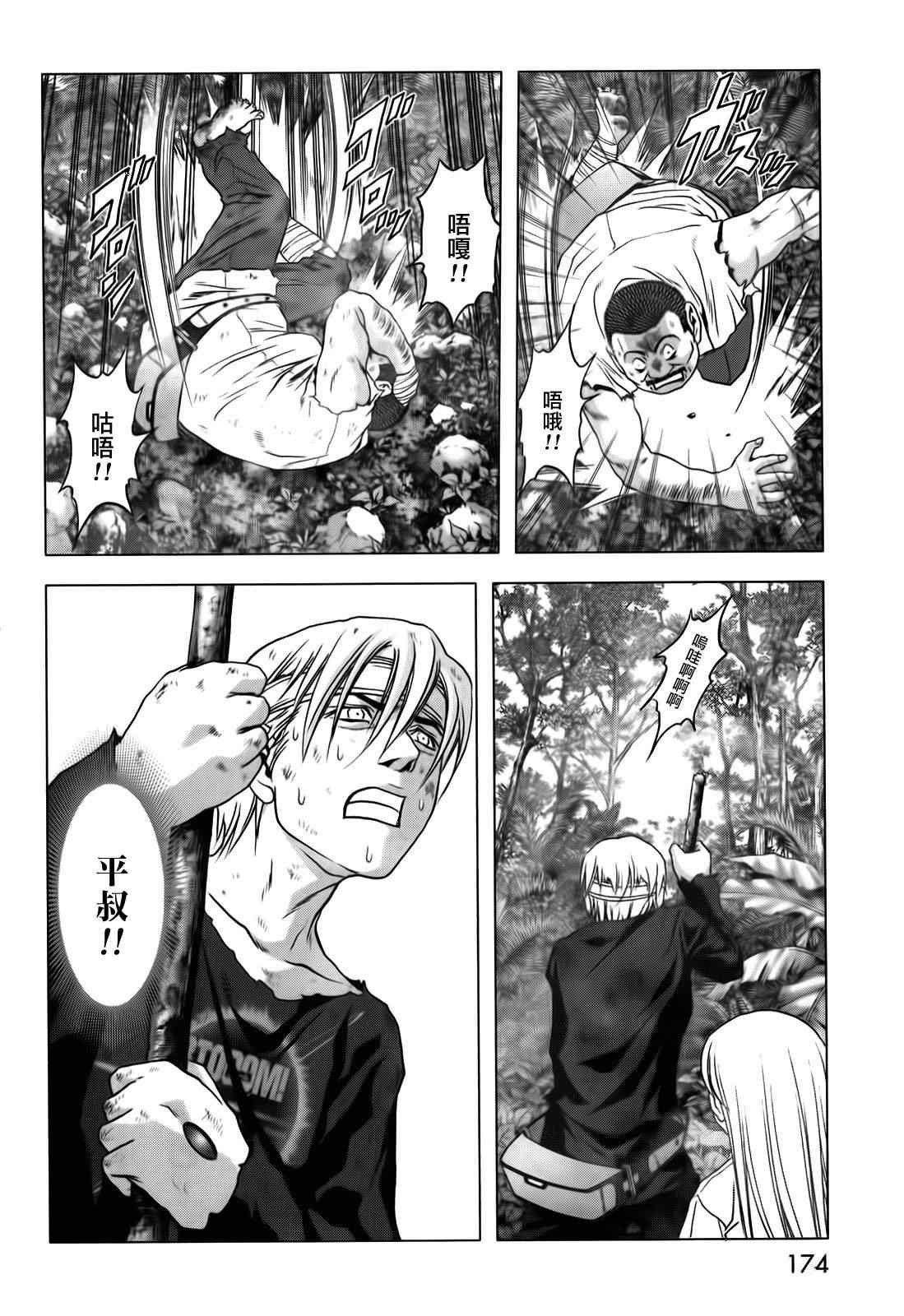 第49话