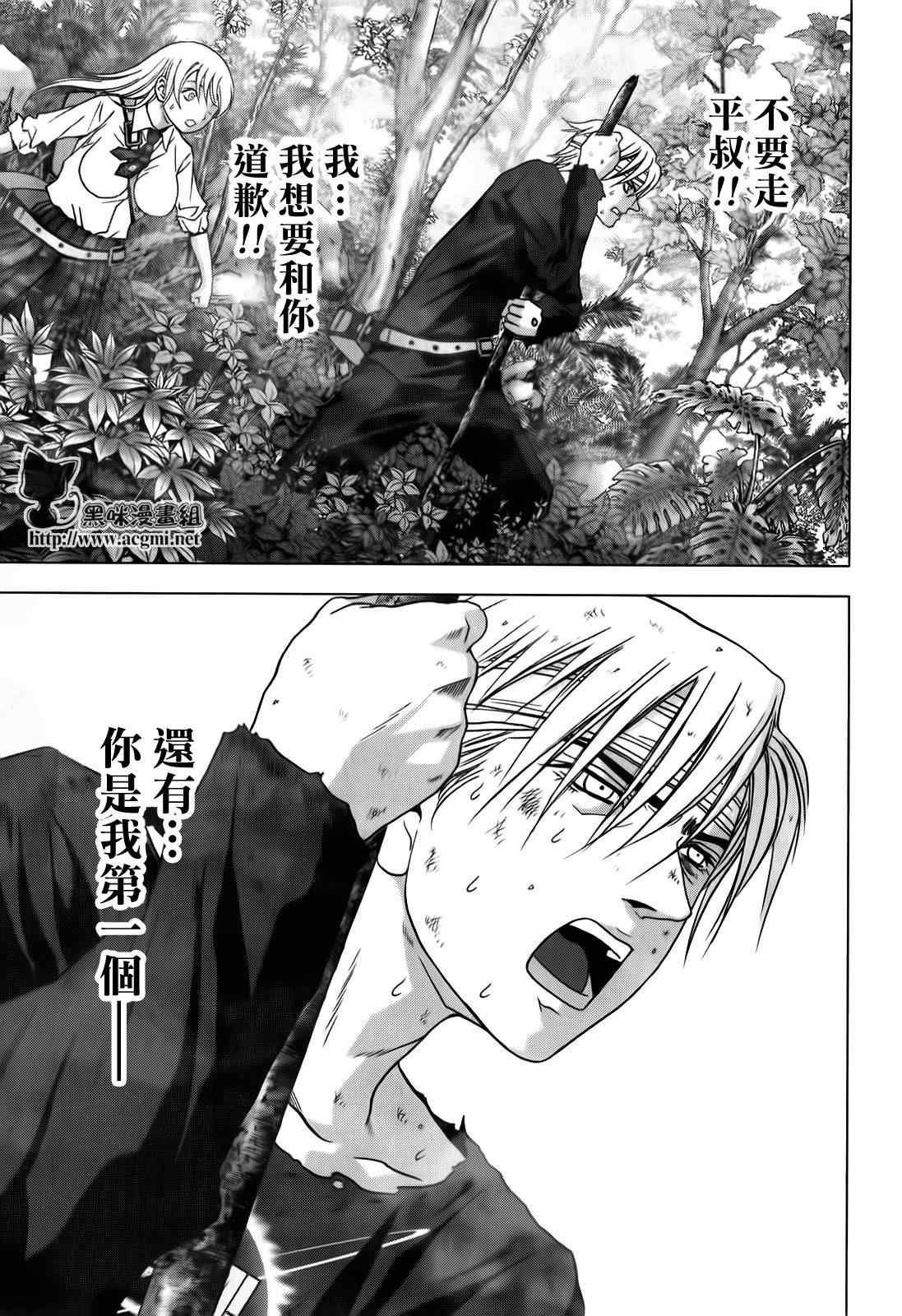 第49话