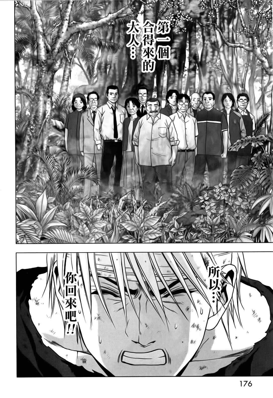 第49话