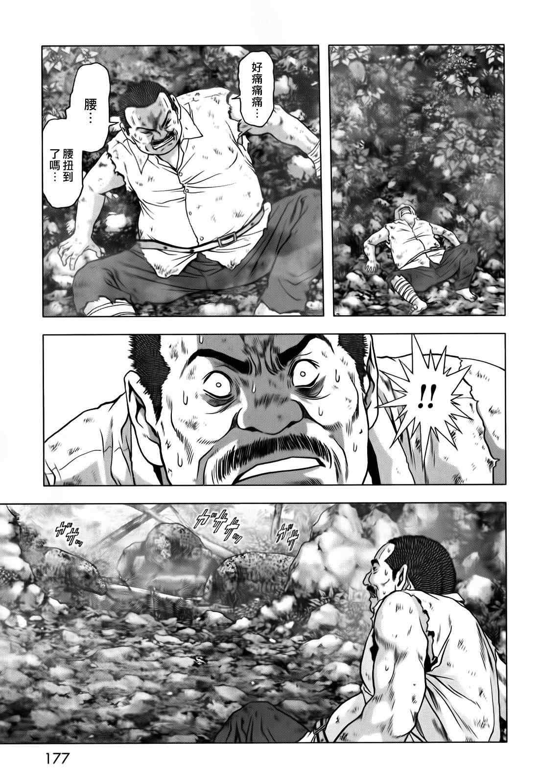 第49话