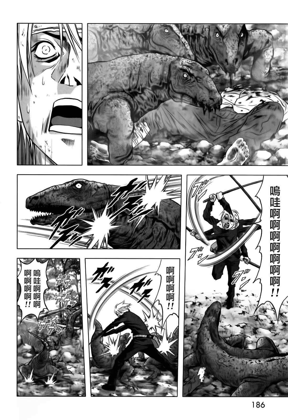 第49话
