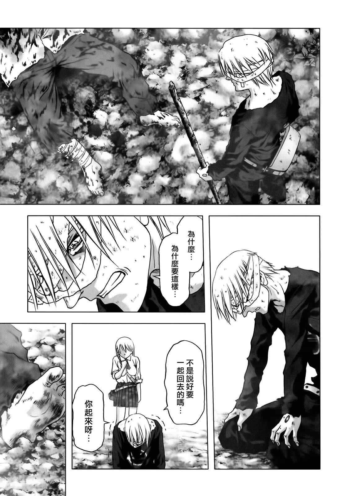 第49话
