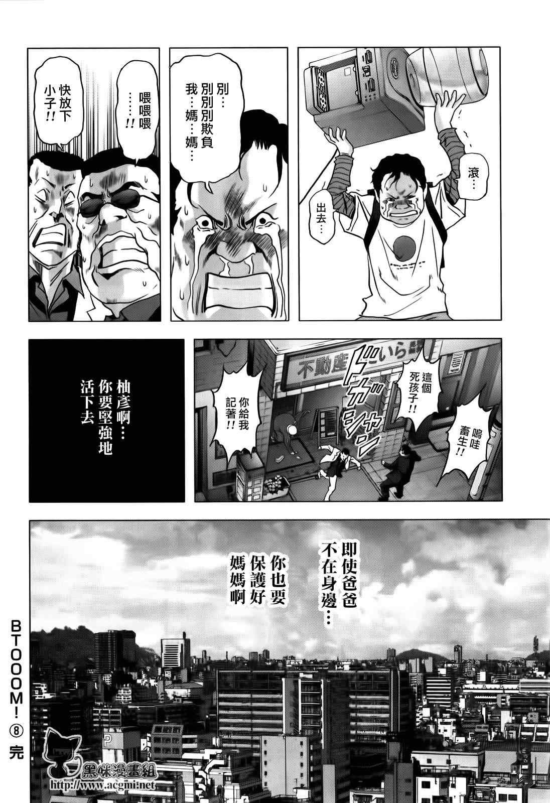 第49话