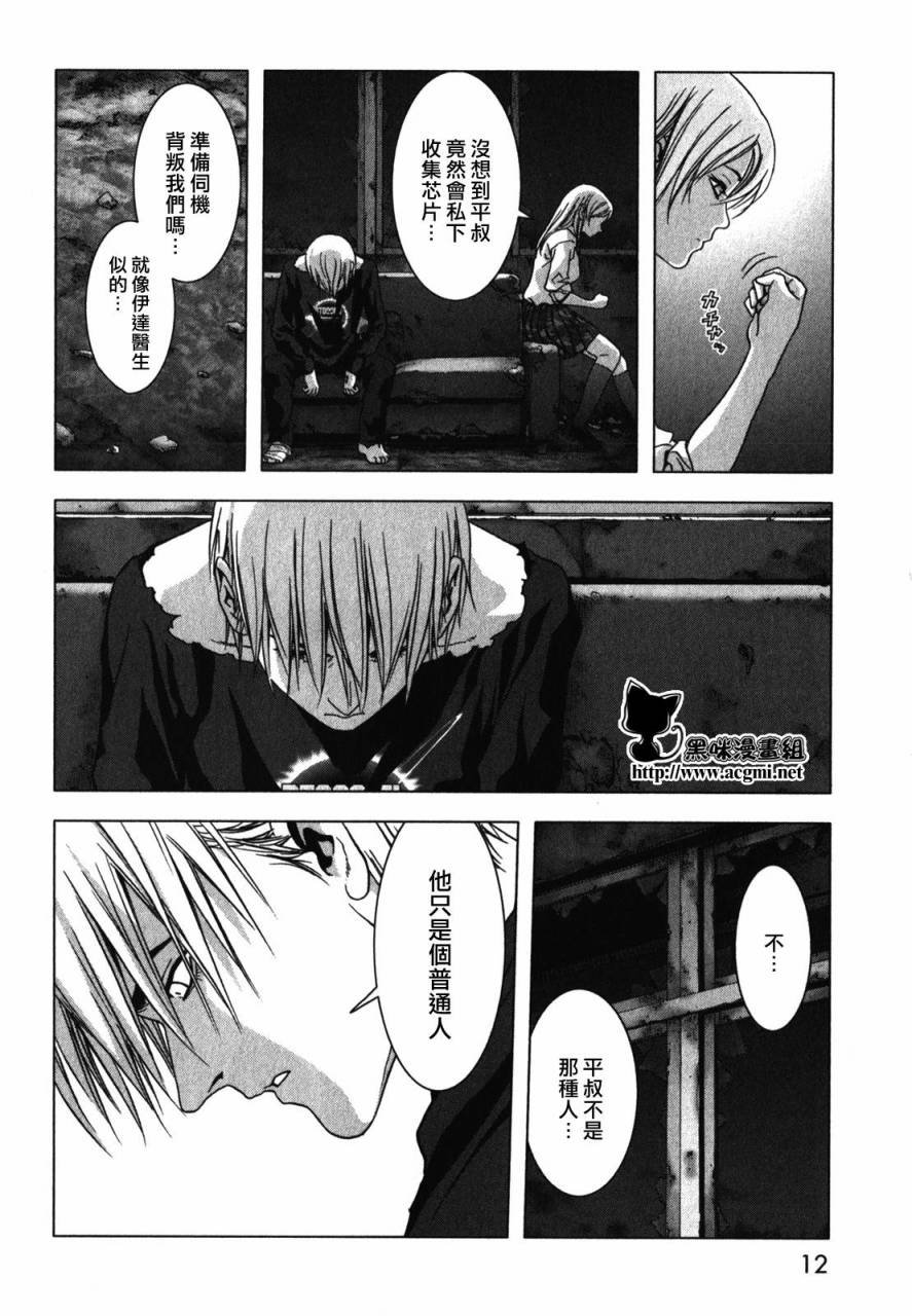 第50话