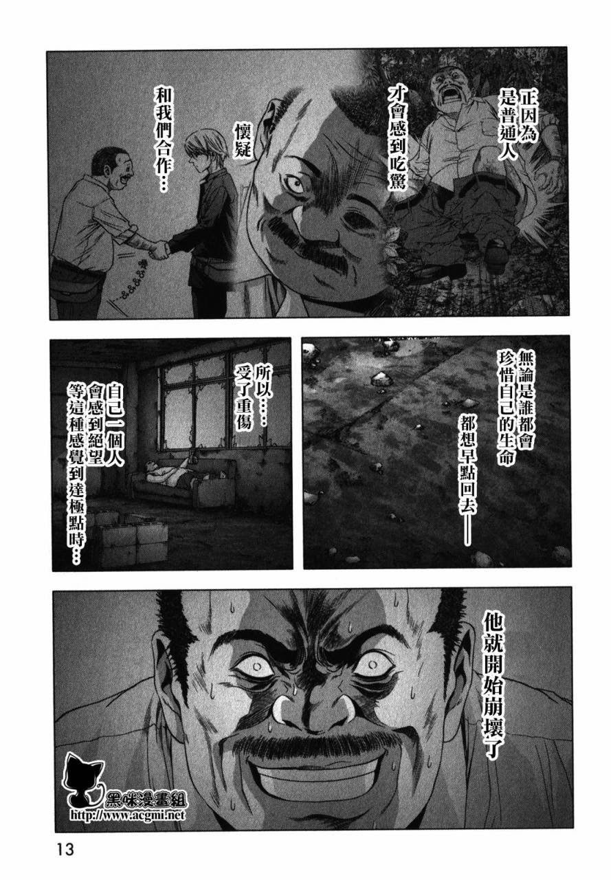 第50话