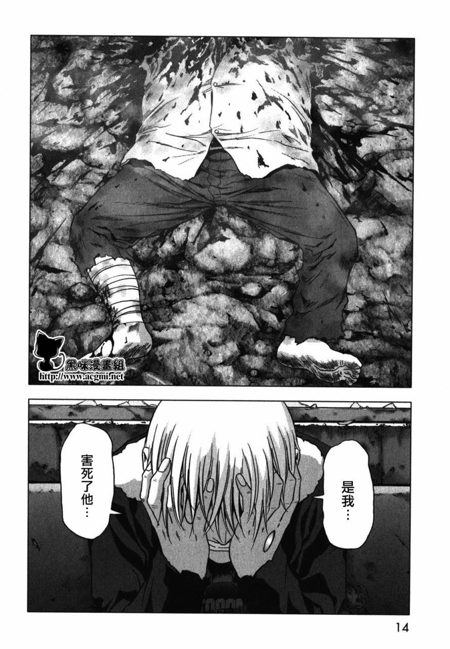 第50话