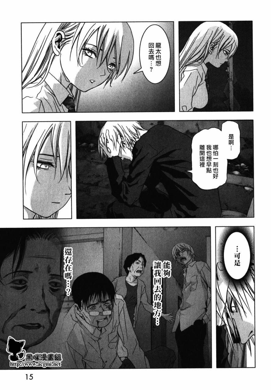 第50话