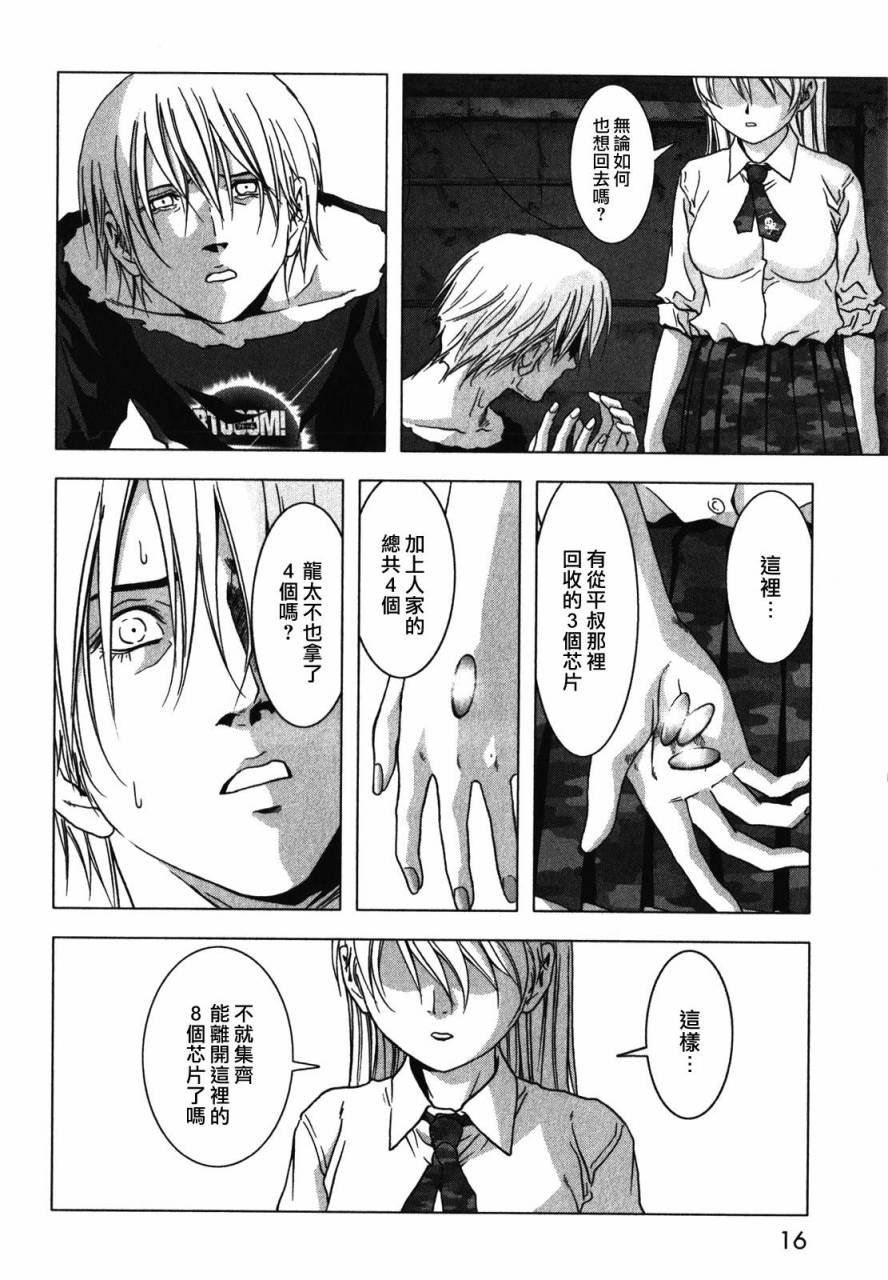 第50话