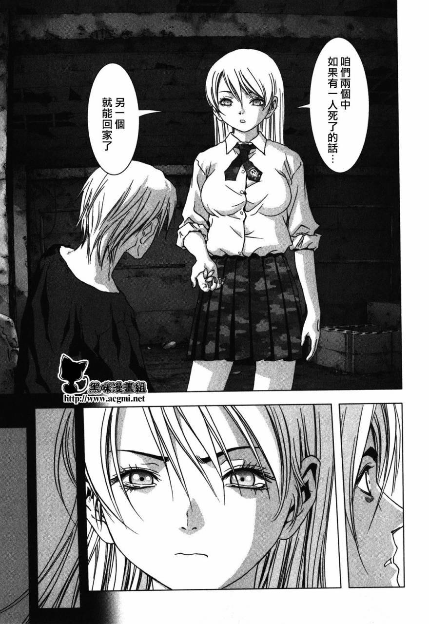 第50话