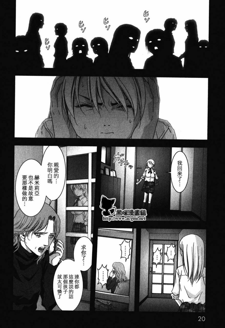 第50话