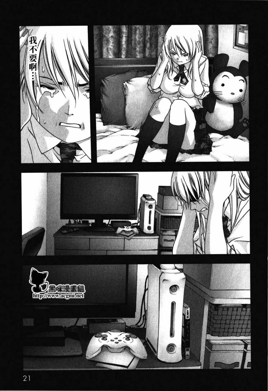 第50话