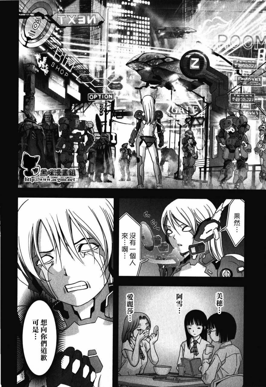 第50话