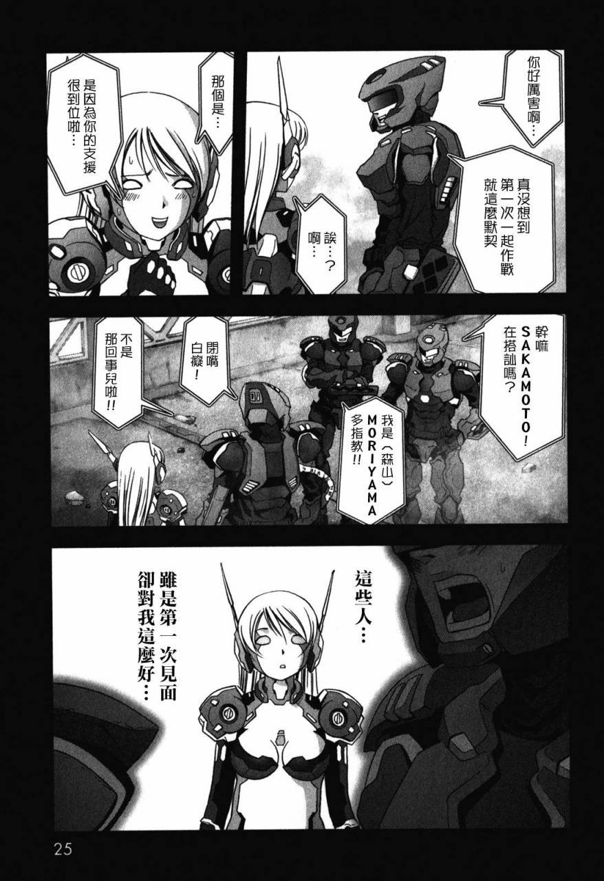 第50话